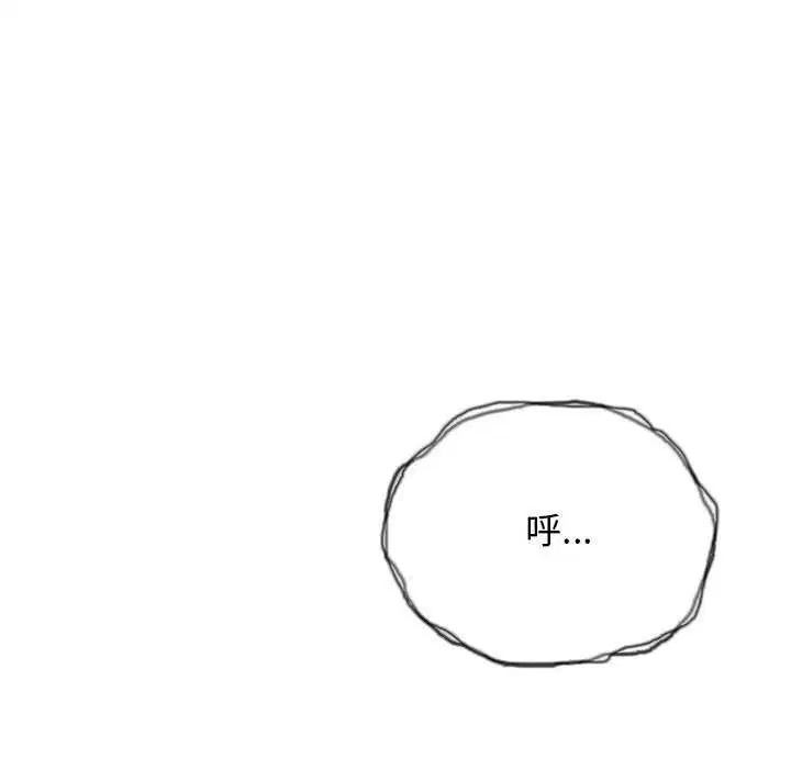 第69話