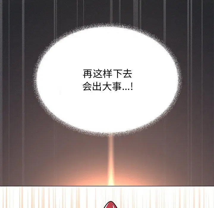 第70話