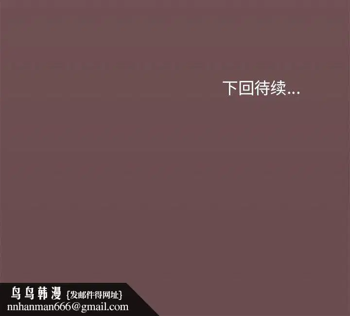 第70話