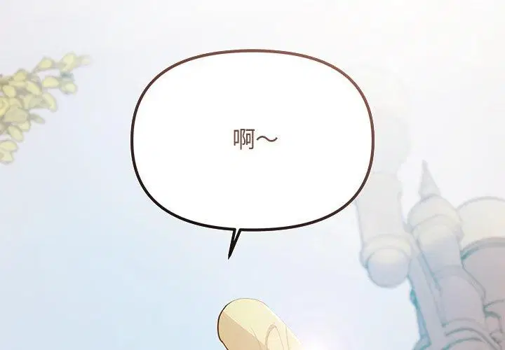 第70話