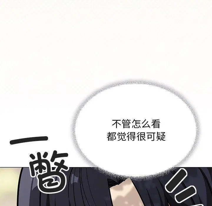 第70話