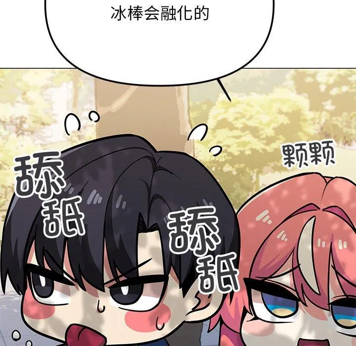 第70話