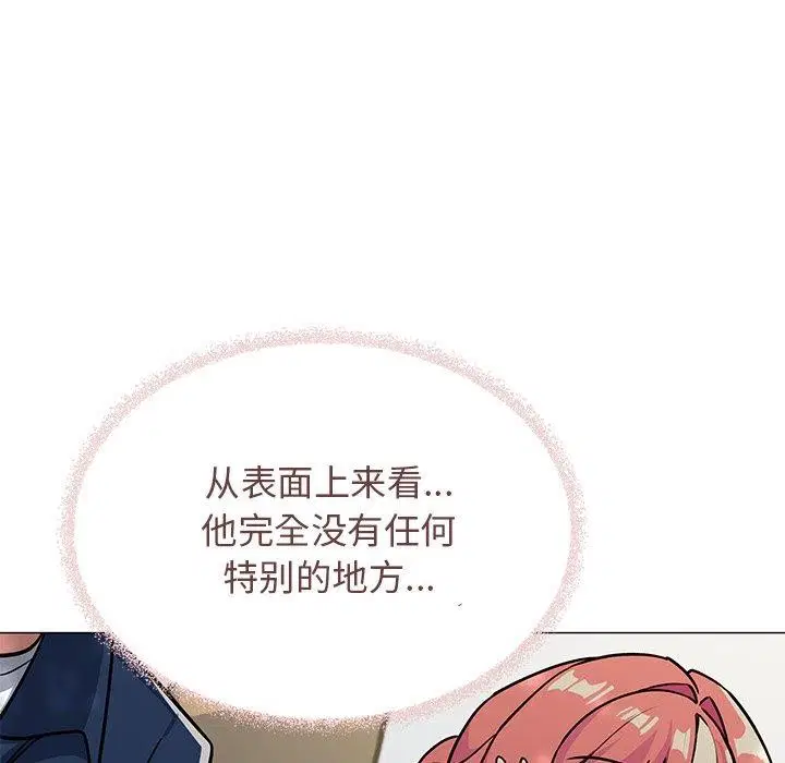 第70話
