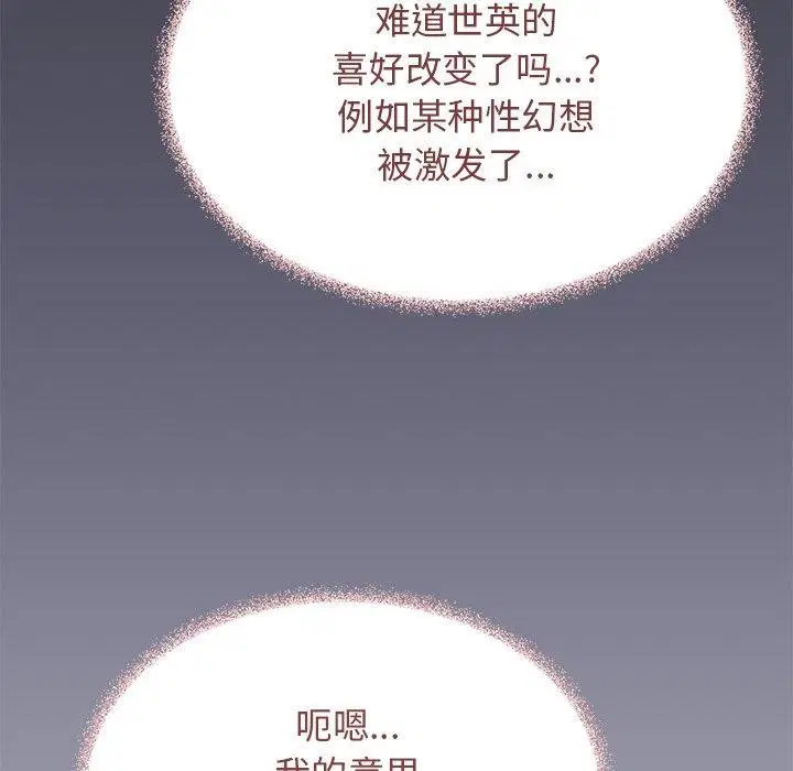 第70話