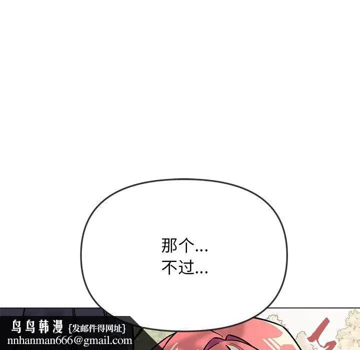 第70話