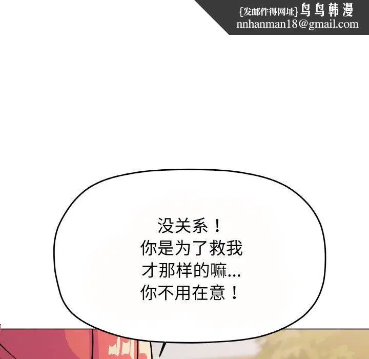 第71話