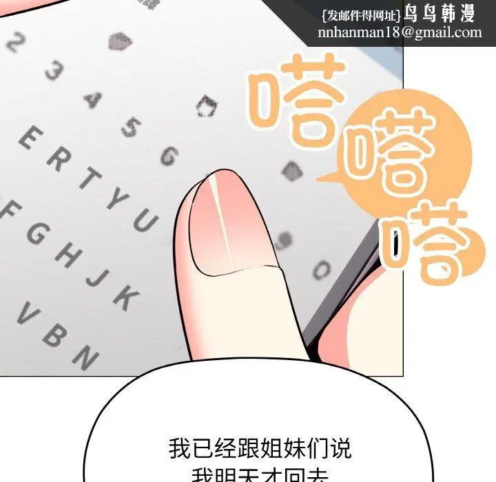 第72話