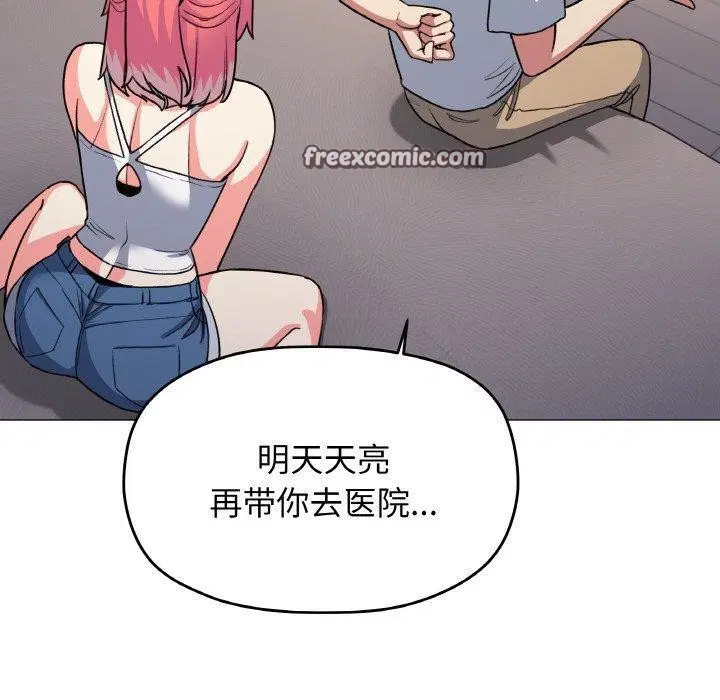 第72話