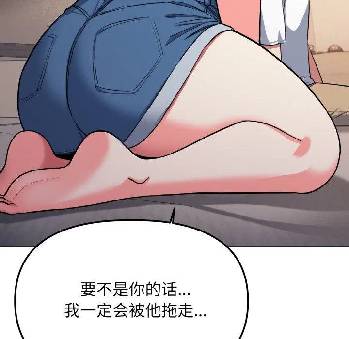 第72話