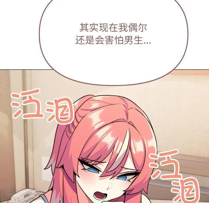 第72話