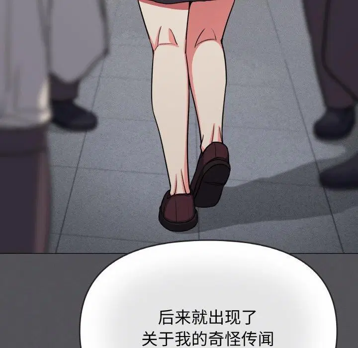第72話