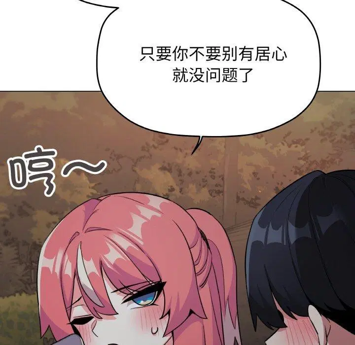 第72話