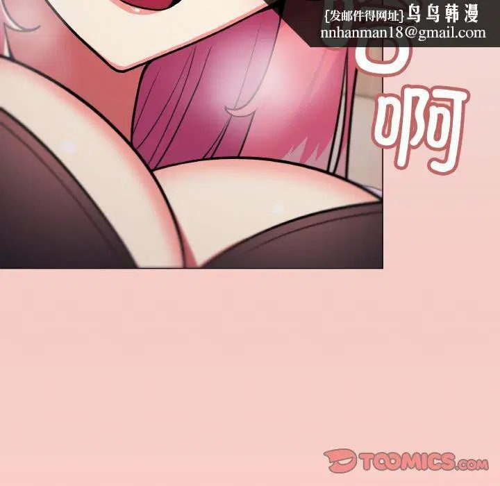 第73話
