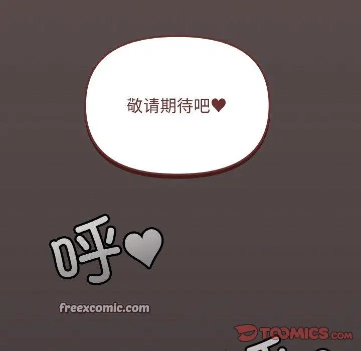 第73話