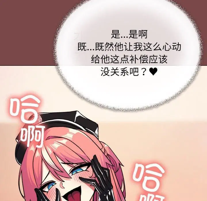 第73話