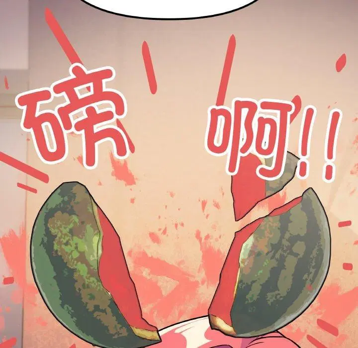 第73話