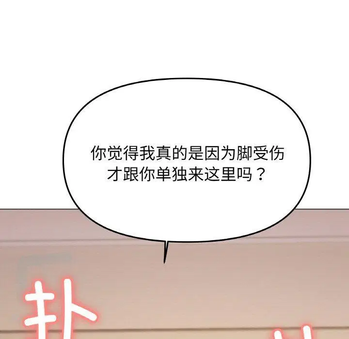 第73話