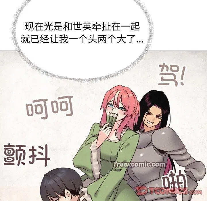第73話