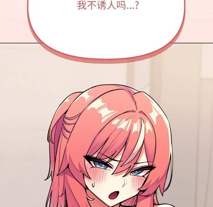 第73話