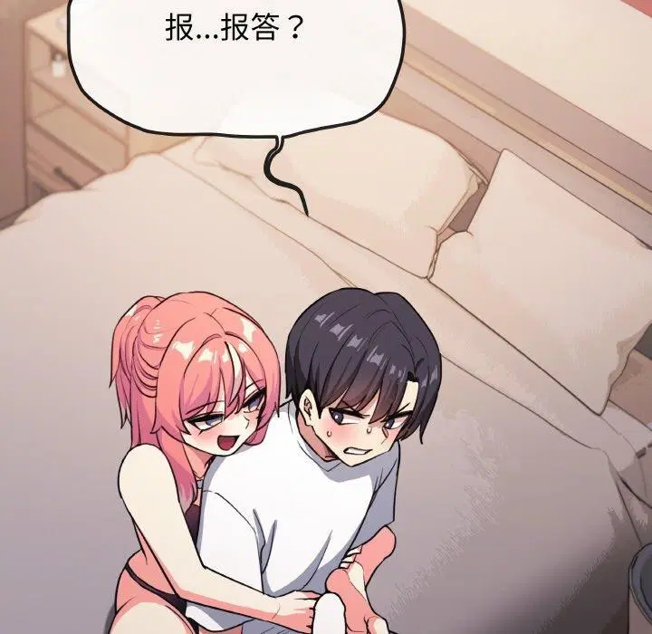 第73話