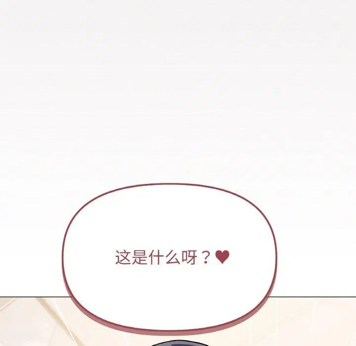 第74話