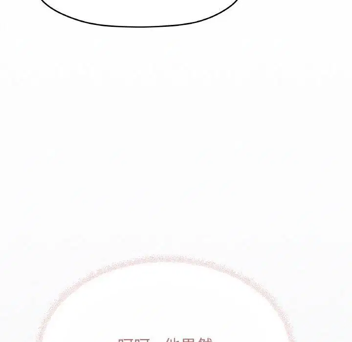 第74話