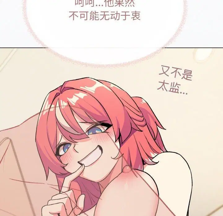 第74話