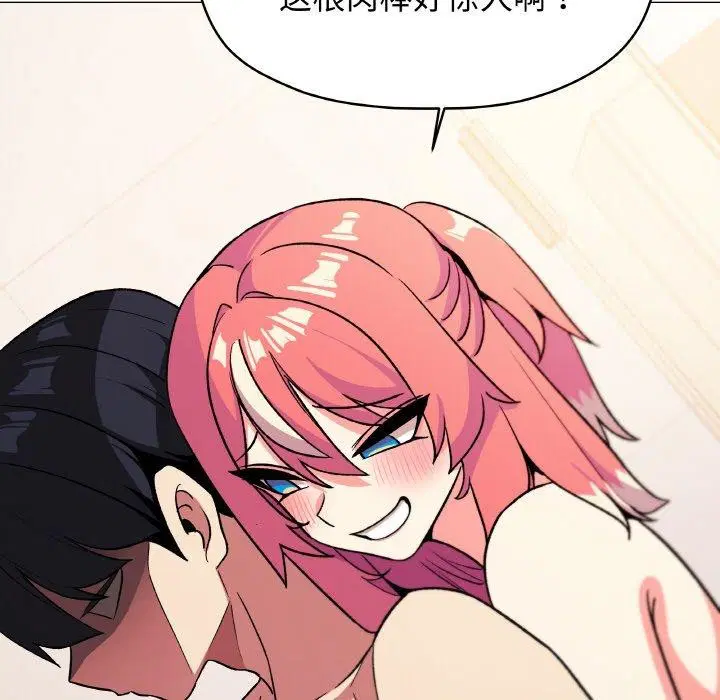 第74話
