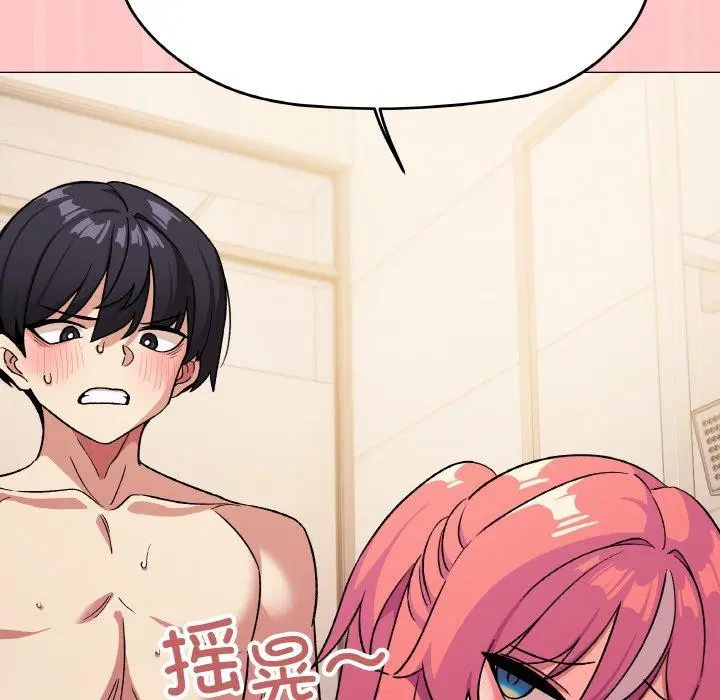 第74話