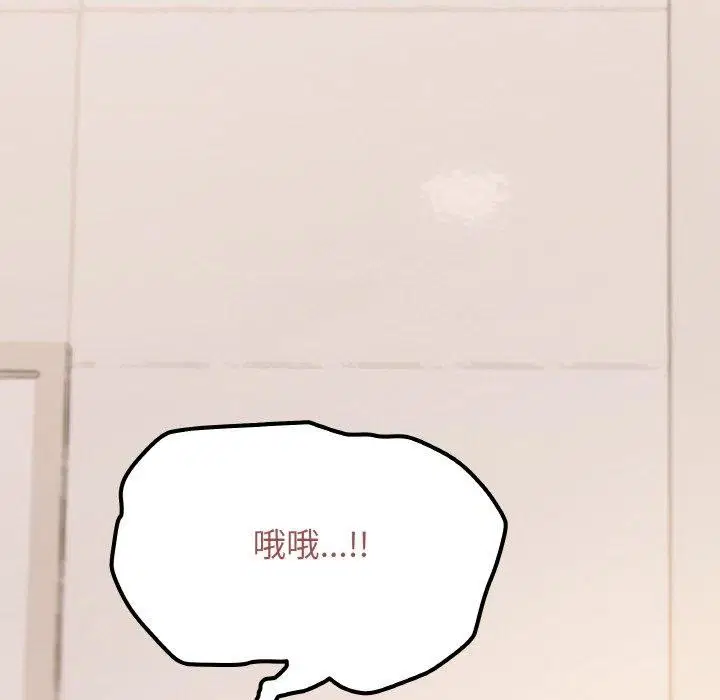第74話