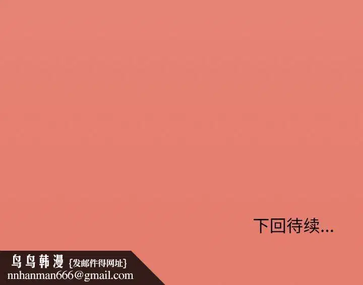 第74話