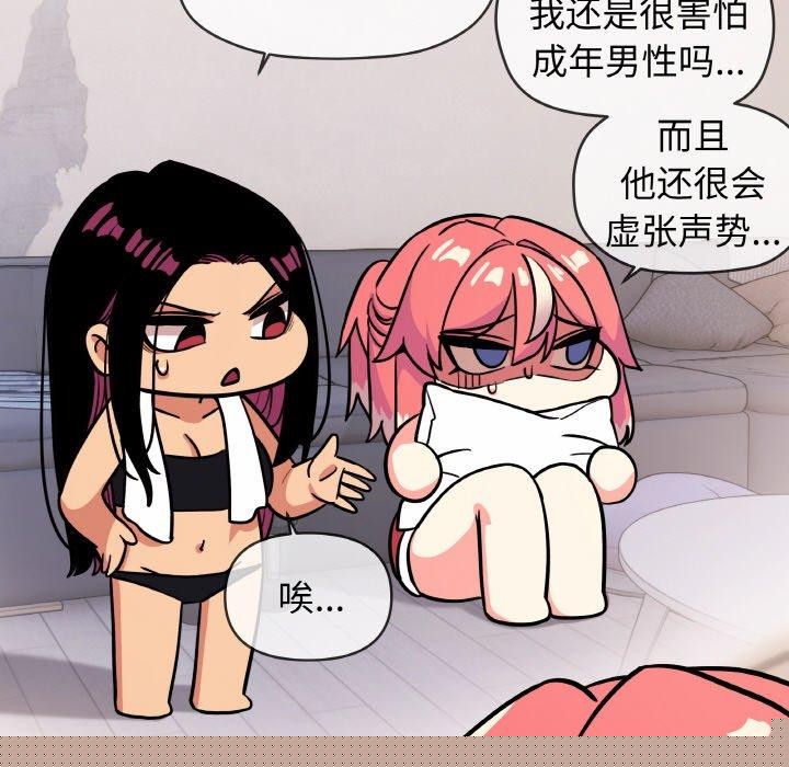 第74話