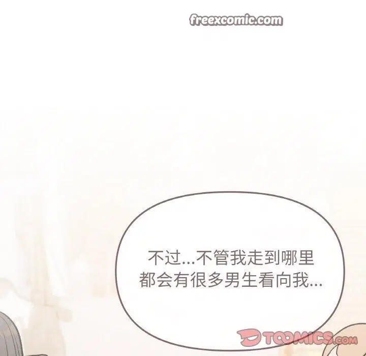 第74話
