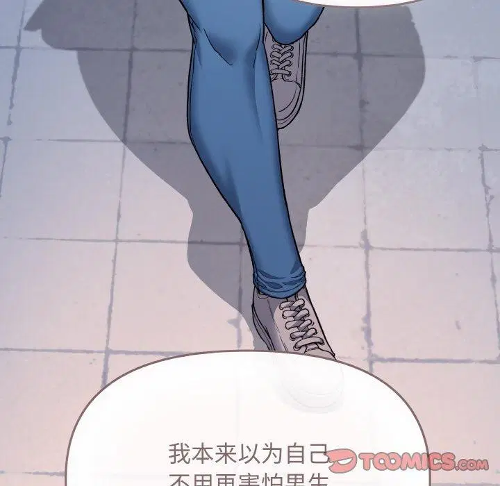 第74話