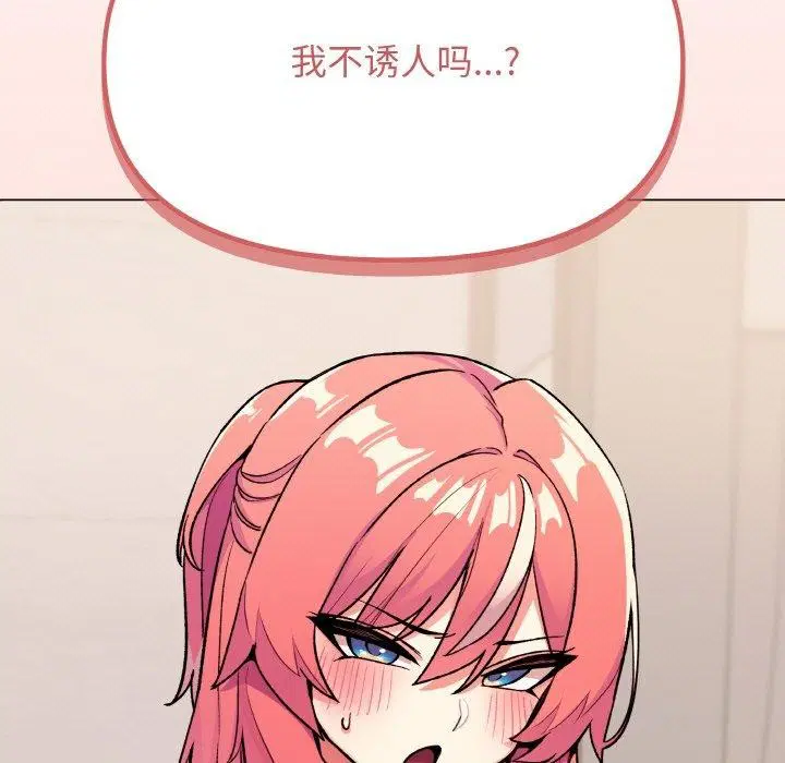 第74話