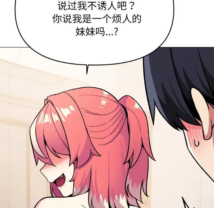第74話
