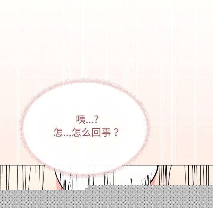第75話
