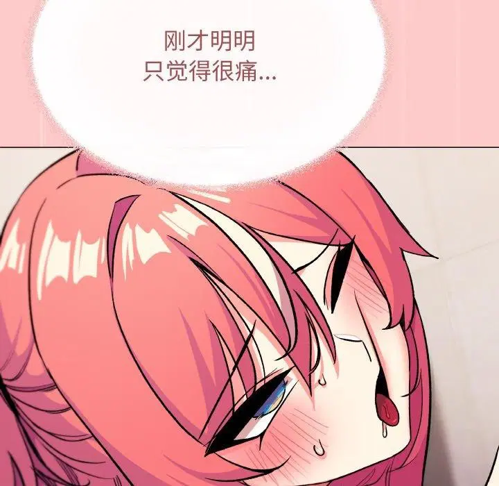 第75話