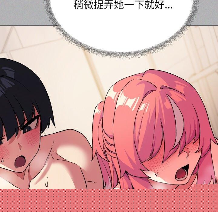 第75話