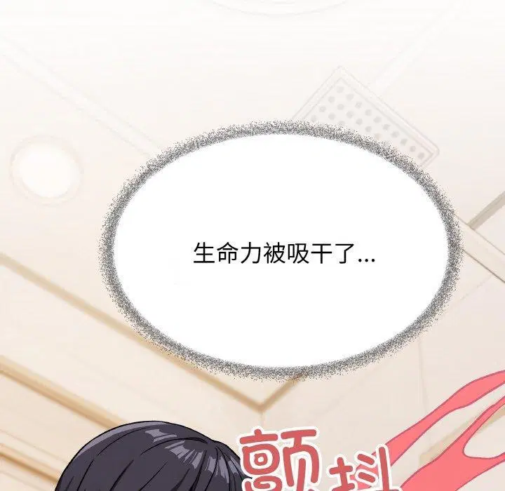 第75話