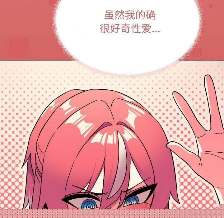 第75話