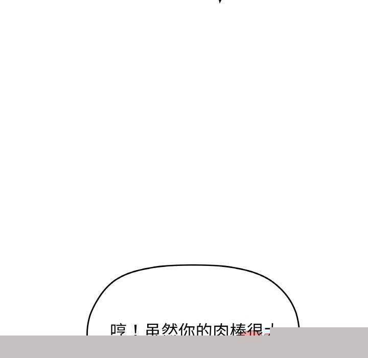 第75話