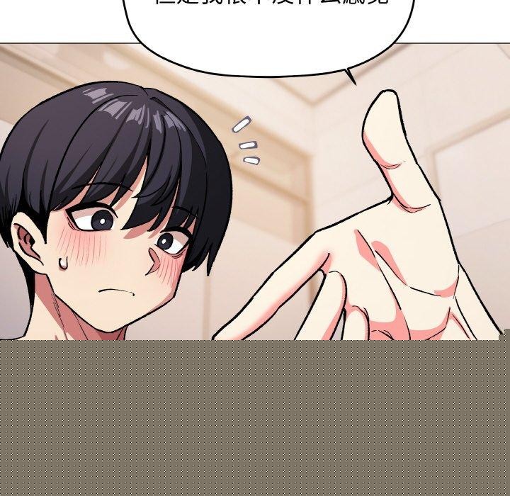 第75話