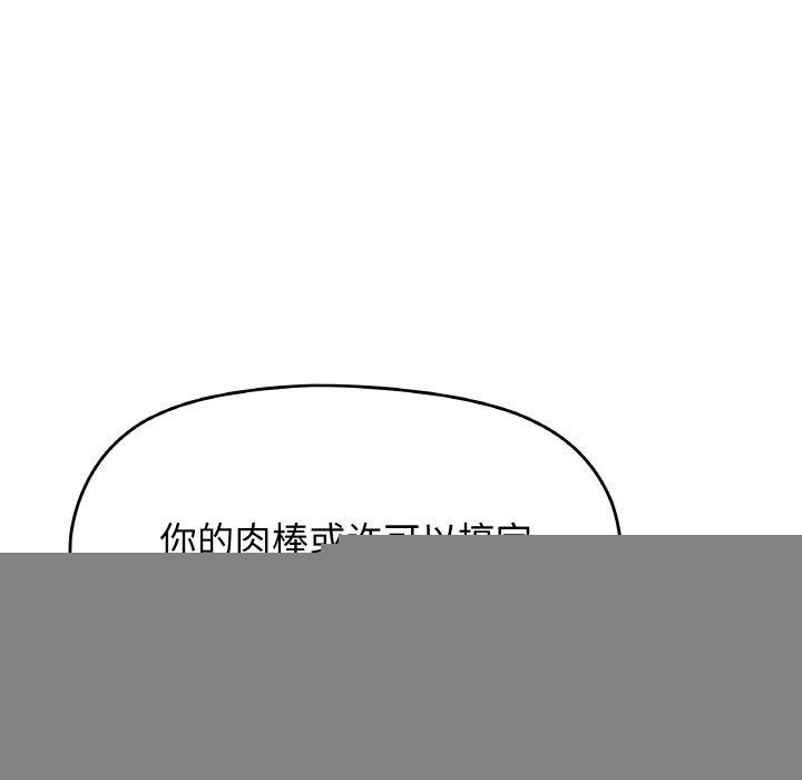 第75話