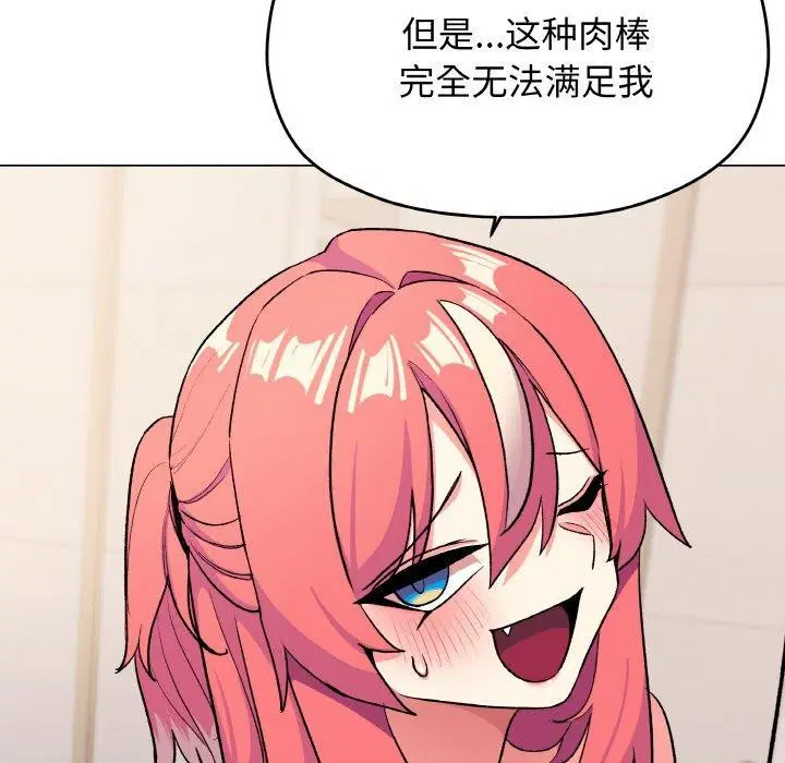 第75話