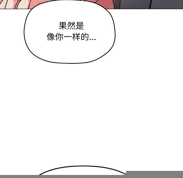 第75話