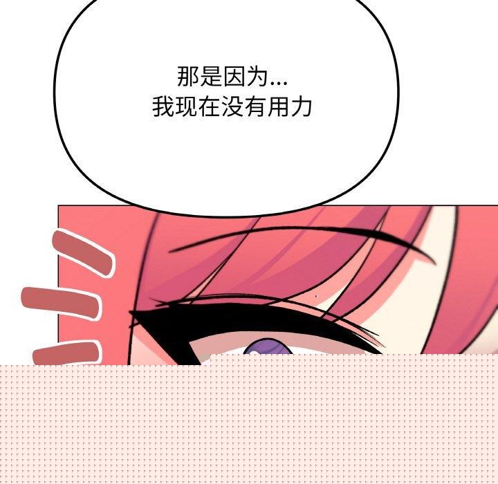 第75話