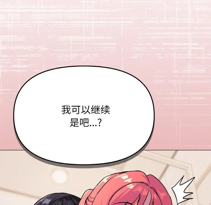 第75話