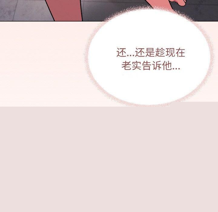 第75話