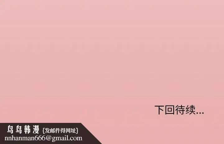 第76話